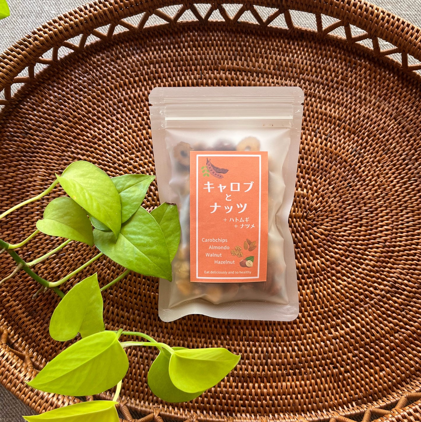 ホワイトデーギフト『カカオティー』〈フルーティー・スパイシー〉&『キャロブとナッツ50g』セット 数量限定!