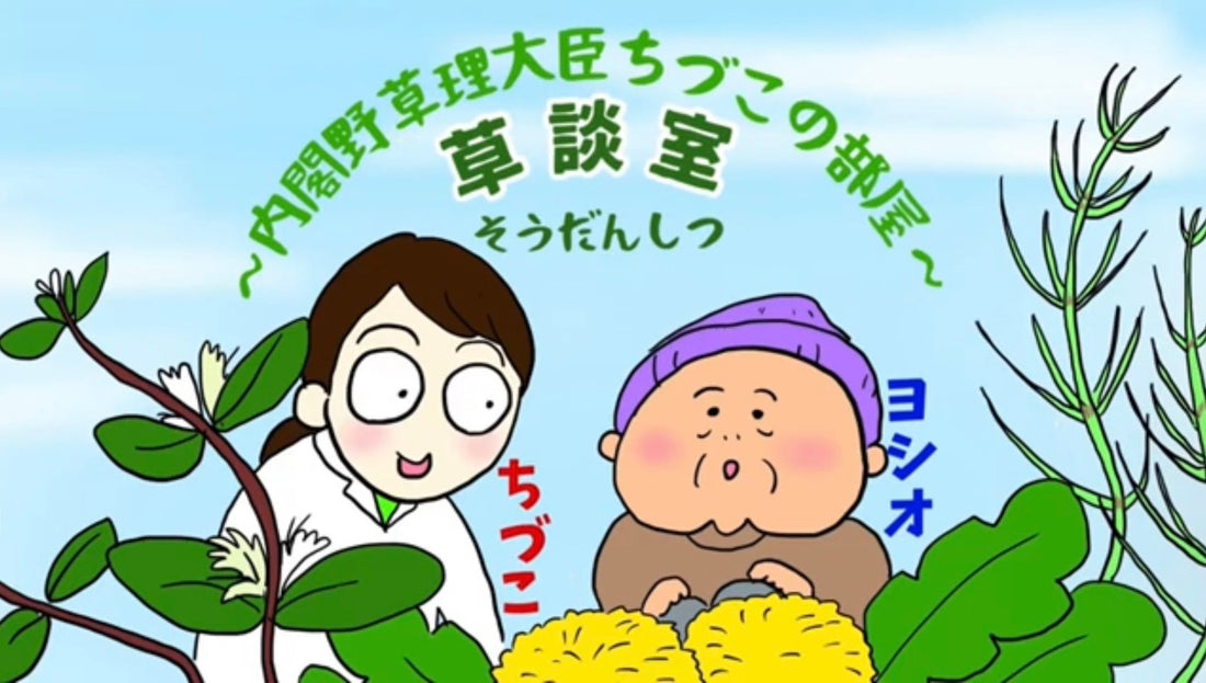 店長中山、YouTube はじめました。