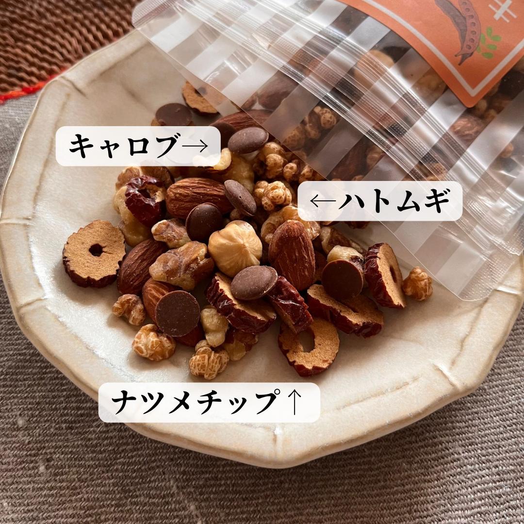 クリスマスギフト【 選べるぽかぽか薬膳パウダーティー&薬膳おやつセット】