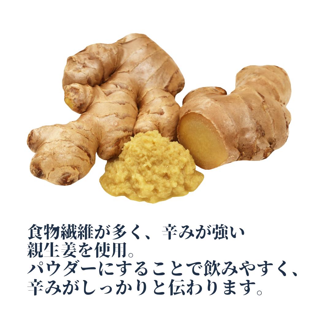 クリスマスギフト【 選べるぽかぽか薬膳パウダーティー&薬膳おやつセット】