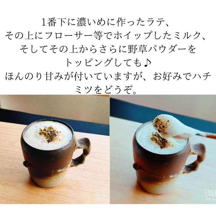 クリスマスギフト【 選べるぽかぽか薬膳パウダーティー&薬膳おやつセット】