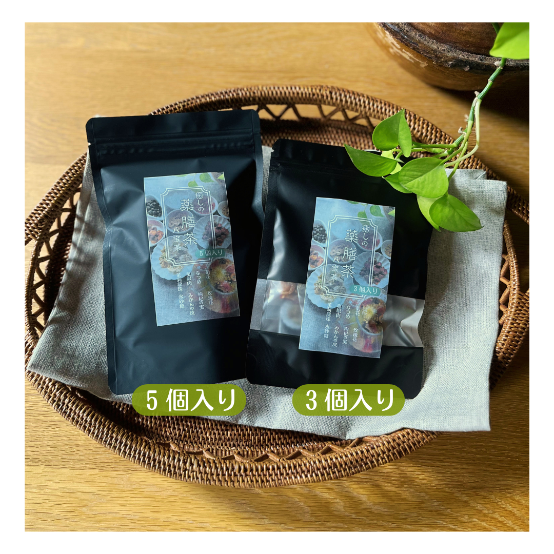 癒しの薬膳茶「八宝茶」（３個入り・５個入り）