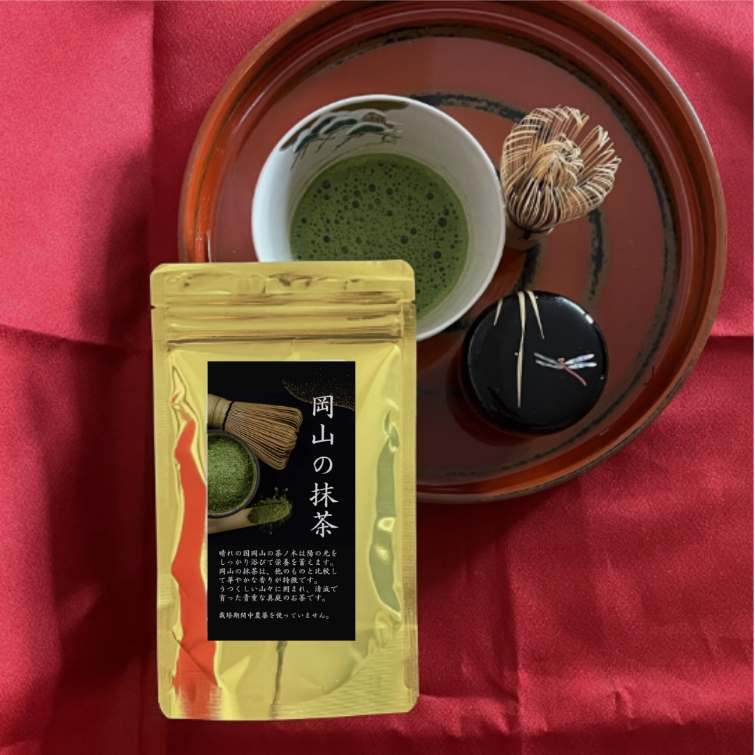 【岡山の抹茶 100g 】栽培期間中 農薬不使用！