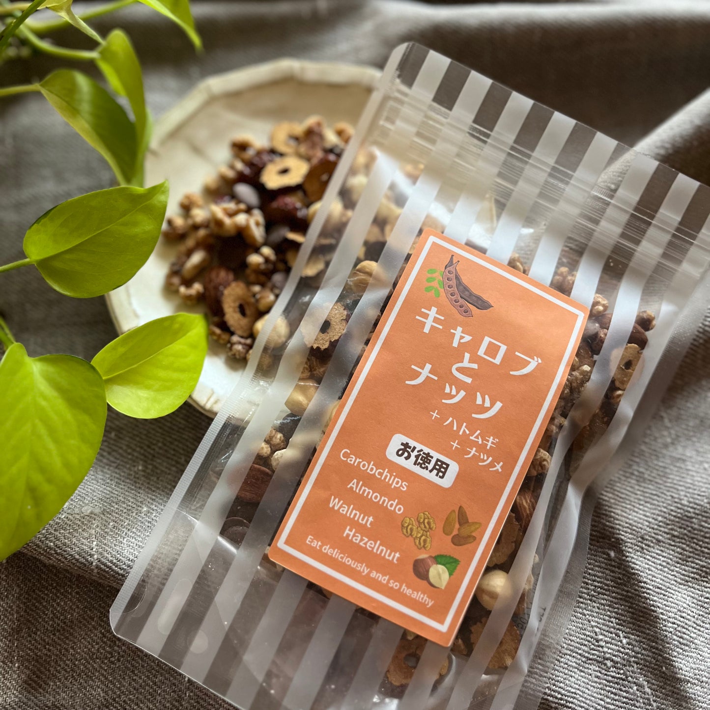 【薬膳おやつスペシャルセット】薬膳グラノーラ「秋のレシピ」＆「冬のレシピ」＆「キャロブとナッツお徳用」