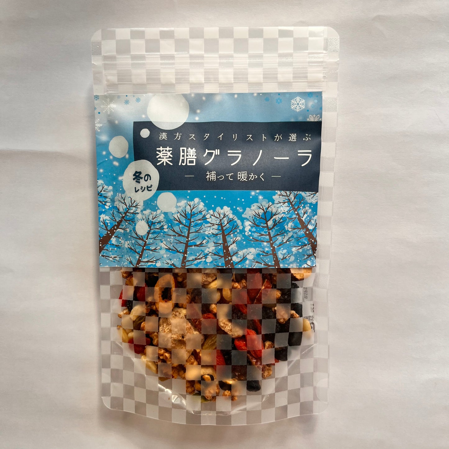 四季の薬膳グラノーラ【冬のレシピ】～補って 暖かく～