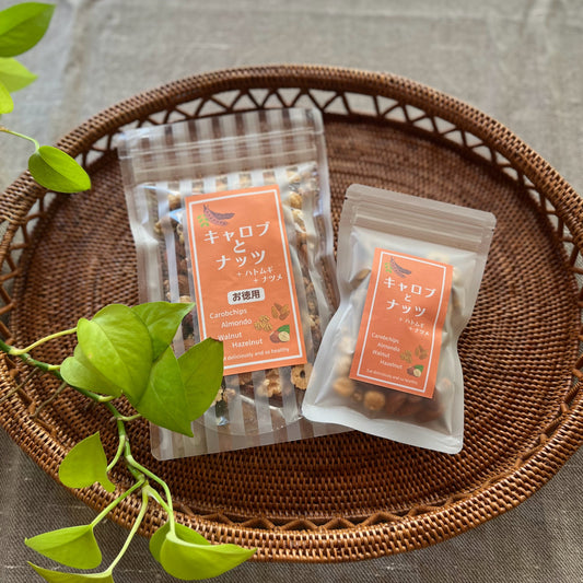 キャロブとナッツ