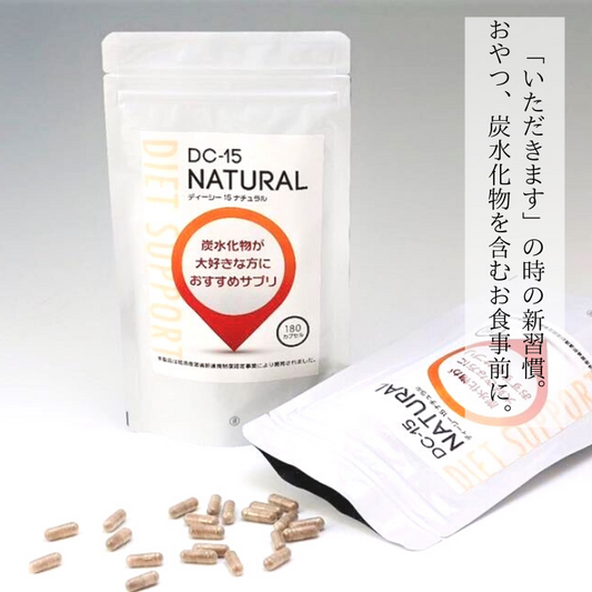 DC-15 ナチュラル